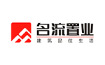 名流置業(yè)
